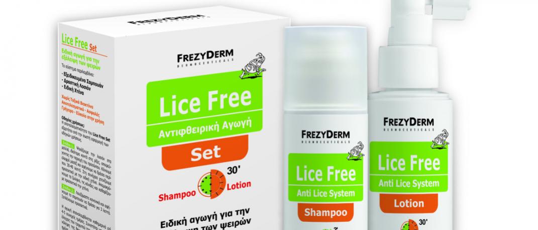 Βοηθήστε το κεφάλι του παιδιού σας να απαλλαχθεί από τις ψείρες με τη σειρά Lice Free της FREZYDERM ! | 0 bovary.gr