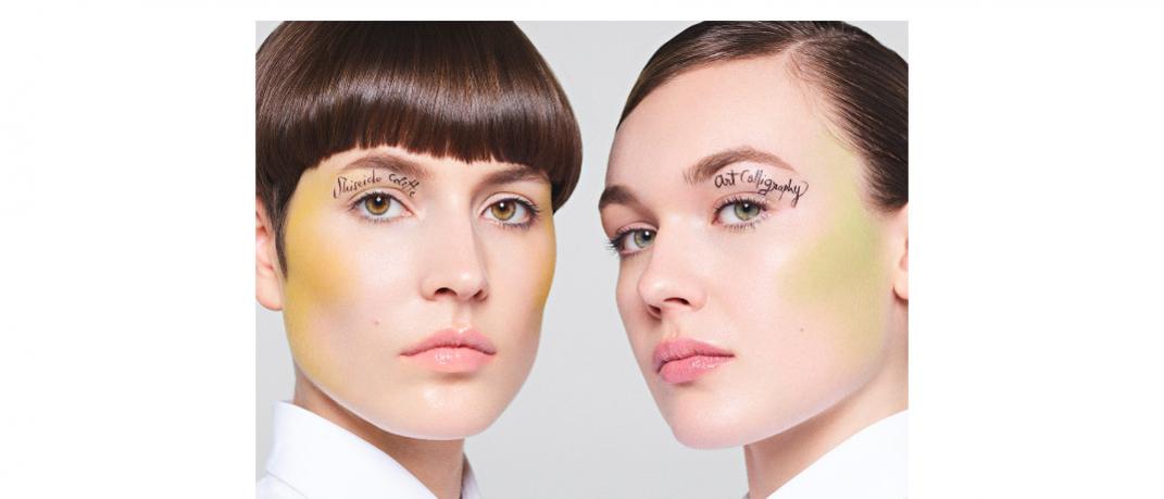 Shiseido Eye Collection: Η νέα συλλογή μακιγιάζ εμπνευσμένη από την τέχνη της καλλιγραφίας | 0 bovary.gr