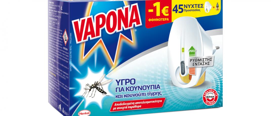 Project κουνούπια: Ήρθε η απόλυτη συσκευή για να πάρετε το αίμα σας πίσω | 0 bovary.gr