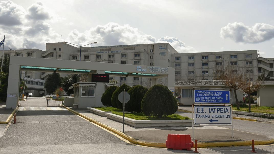 Νοσοκομείο στο Ρίο