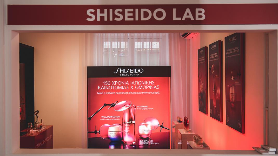 Shiseido Lab