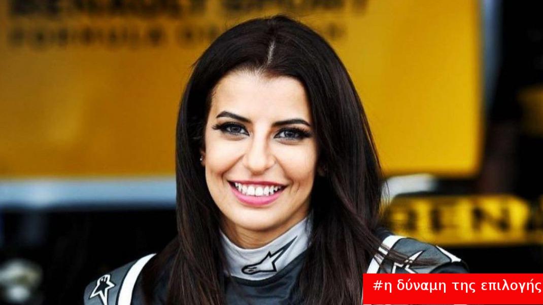 Ασέελ αλ Χαμάντ -Η γυναίκα από τη Σαουδική Αραβία που με τη δύναμη της επιλογής οδήγησε αυτοκίνητο της Formula 1 | 0 bovary.gr