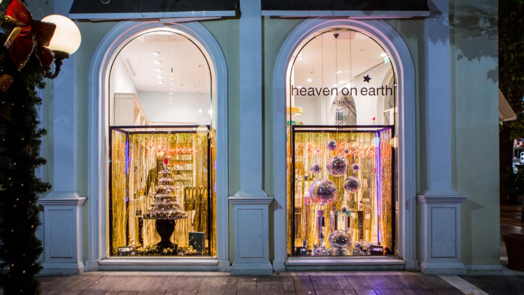 Τα πιο ξεχωριστά δώρα στο κατάστημα Heaven on Earth | 0 bovary.gr