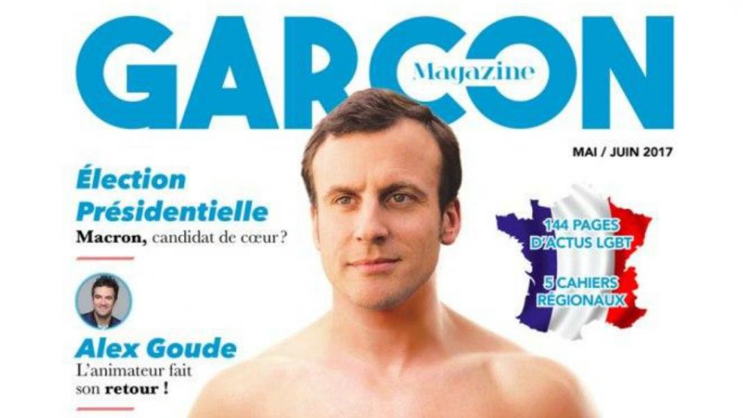 Ημίγυμνος ο Μακρόν σε εξώφυλλο LGBT περιοδικού  | 0 bovary.gr