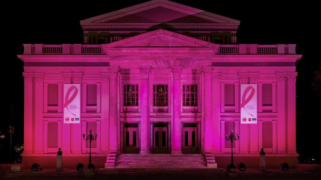 Το Δημοτικό Θέατρο Πειραιά έγινε ροζ από την Εstee Lauder | 0 bovary.gr