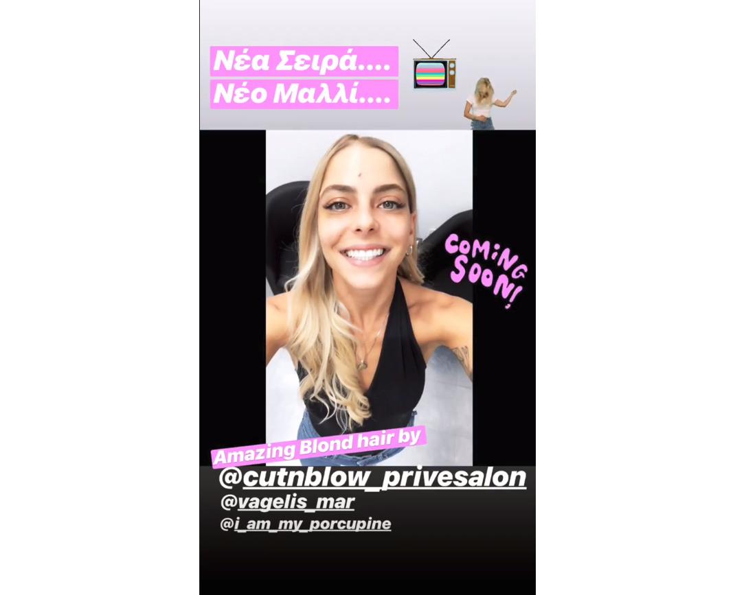 Instagram/myriella_kourenti_official