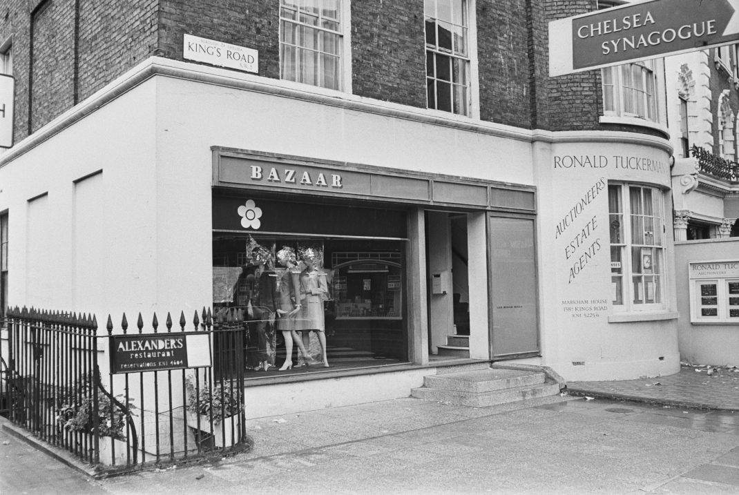 Τα «αυθάδικα» ρούχα της Mary Quant στο Λονδίνο των 60s ή αλλιώς ο ...