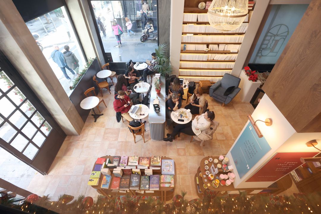 Βιβλιοπωλείο και καφέ Αθήνα