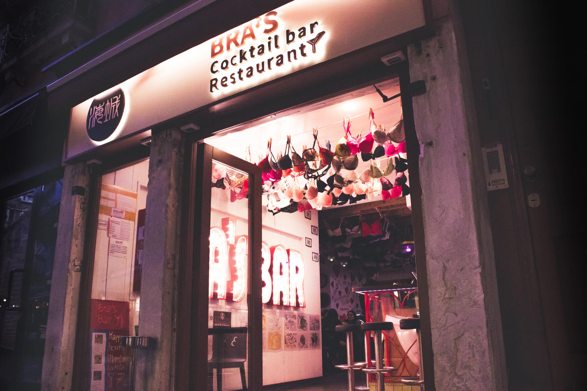 Αυτό είναι το πιο σέξι μπαρ του κόσμου Με το ταβάνι γεμάτο σουτιέν