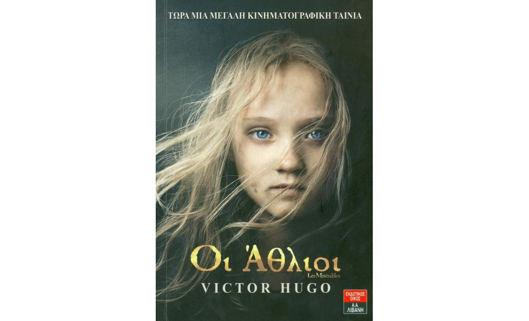 βιβλίο