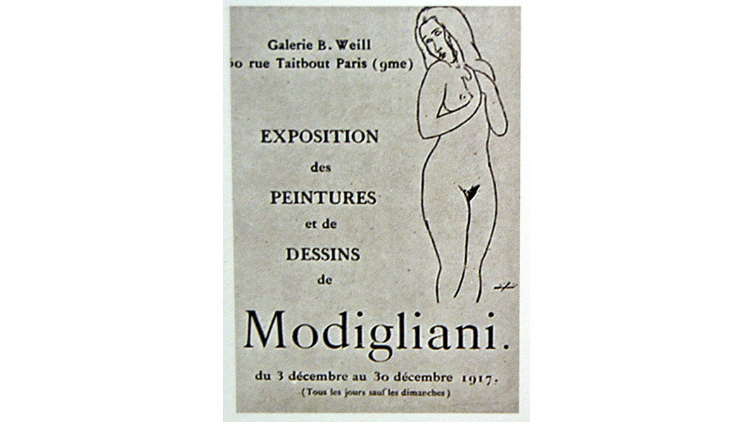 Έκθεση Modigliani 