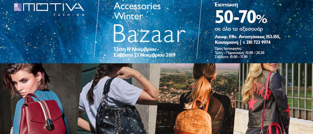 Motiva Fashion bazaar