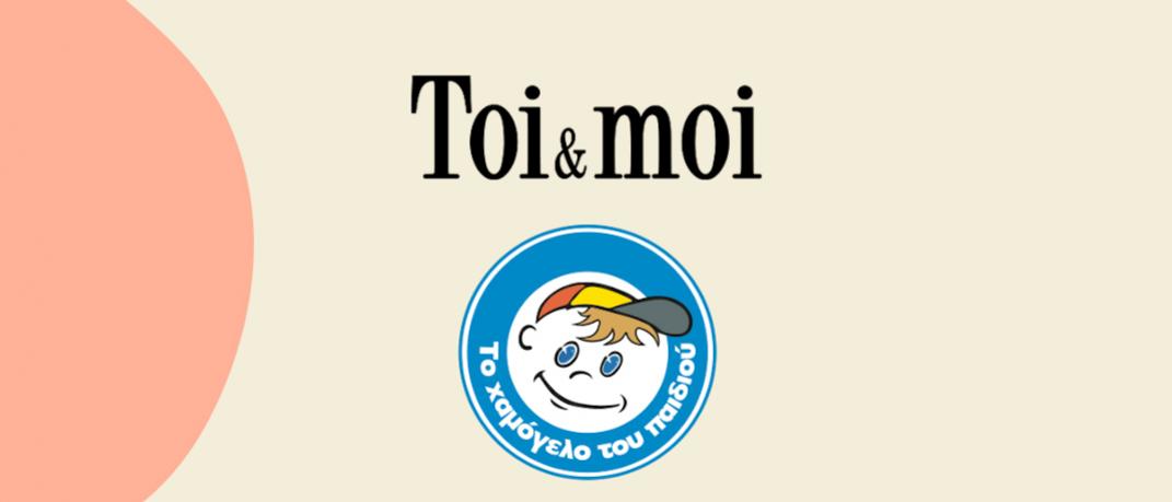 Toi & Moi