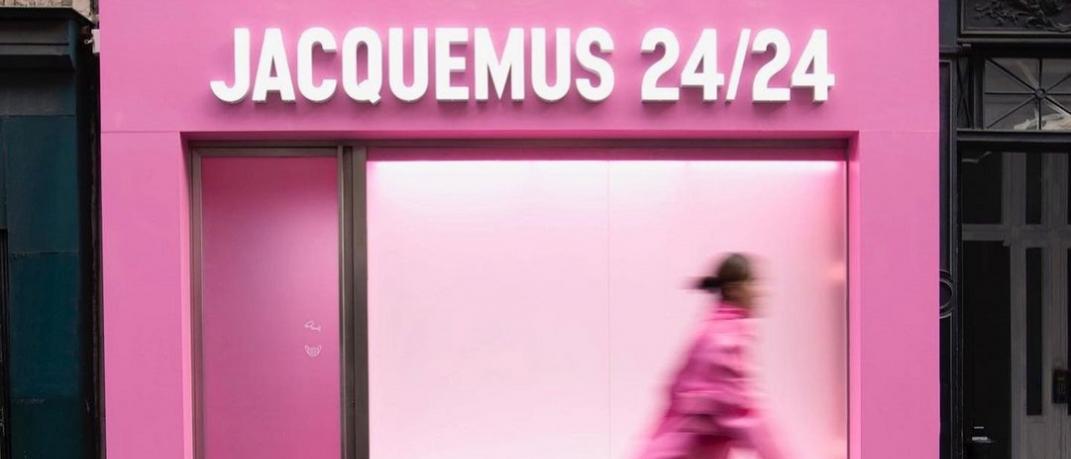 Jacquemus αυτόματος πωλητής