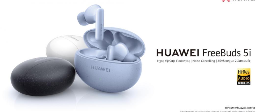 HUAWEI FreeBuds 5i