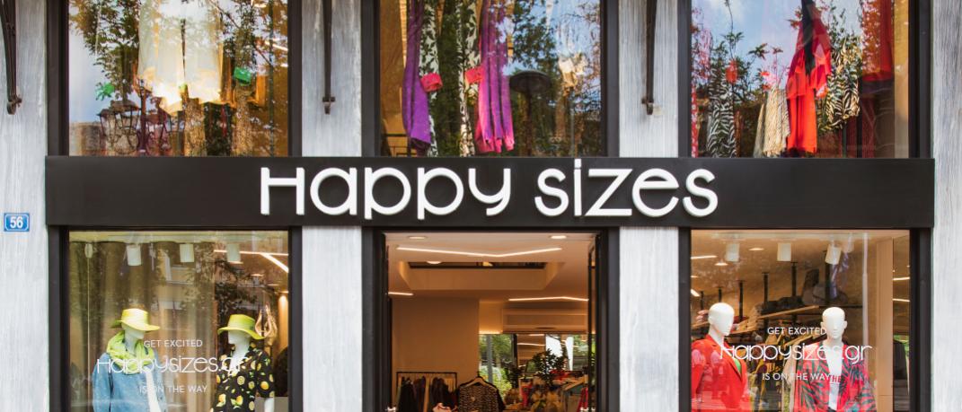 Κατάστημα Happy Sizes