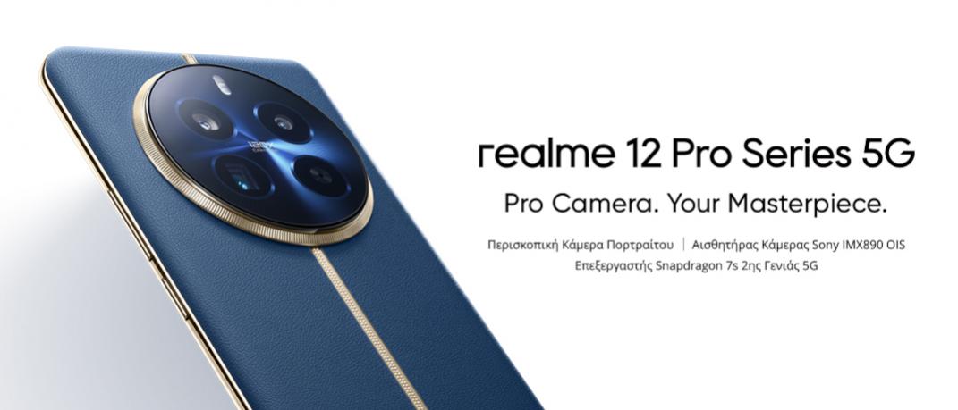 realme-12 Pro Series