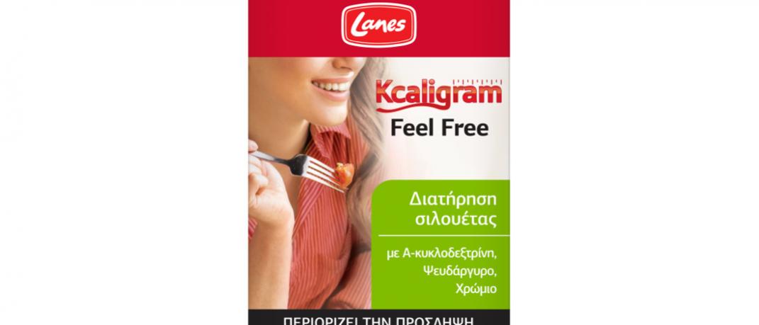 Kcaligram Feel Free: Απόλαυσε πλούσια γεύματα χωρίς να ανησυχείς για τις θερμίδες | 0 bovary.gr