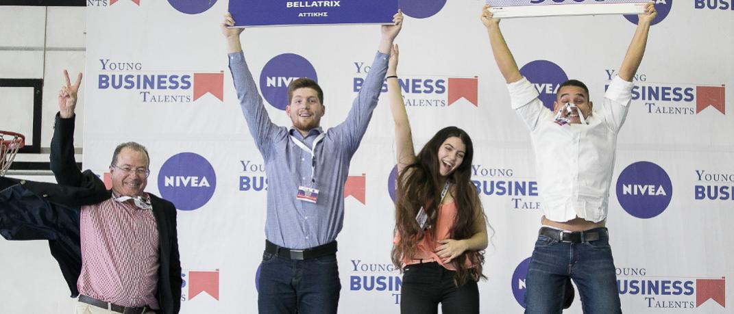 Ο καινοτόμος διαγωνισμός Young Business Talents 2017-2018 σε διοργάνωση της NIVEA ολοκληρώθηκε με επιτυχία | 0 bovary.gr