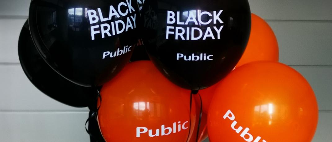 Black Friday σημαίνει Public | 0 bovary.gr