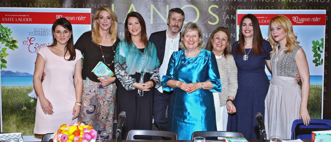«Οι Ελληνίδες είναι θεές»: Με επιτυχία παρουσιάστηκε το βιβλίο της Κατερίνας Τσεμπερλίδου με την ευγενική υποστήριξη της Estée Lauder | 0 bovary.gr