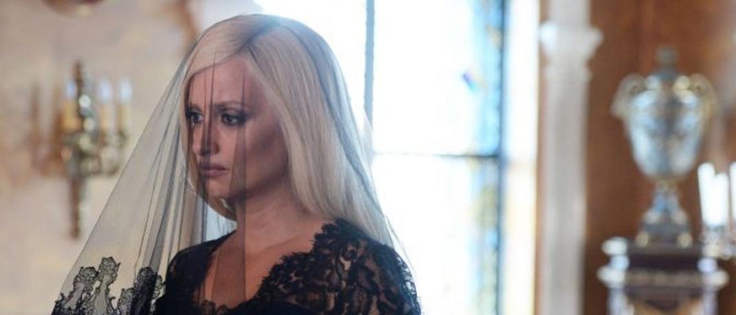 Bίαιο και glamorous: Αυτό είναι το πρώτο τρέιλερ για τη δολοφονία του Versace | 0 bovary.gr