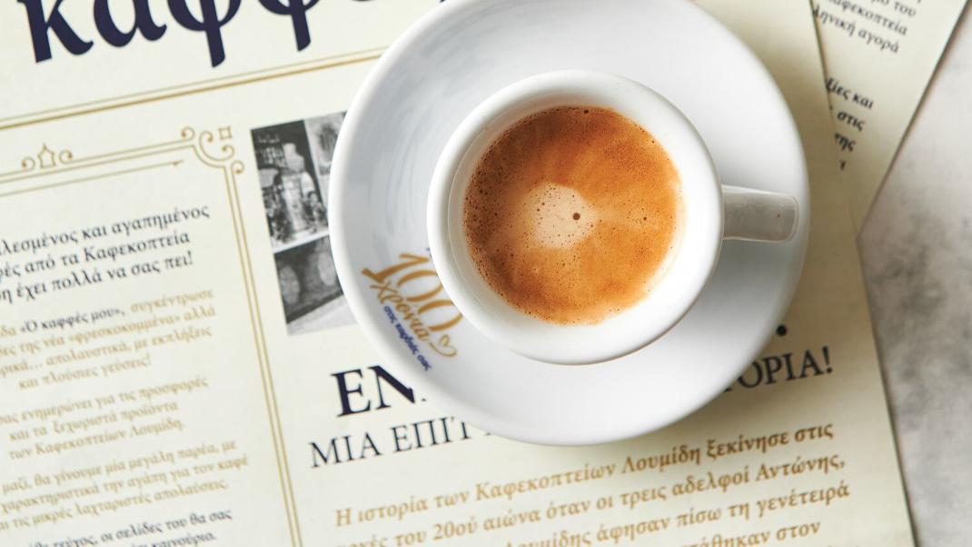 Ελληνικός καφές Λουμίδη με γυαλιά μυωπίας πάνω σε τραπέζι