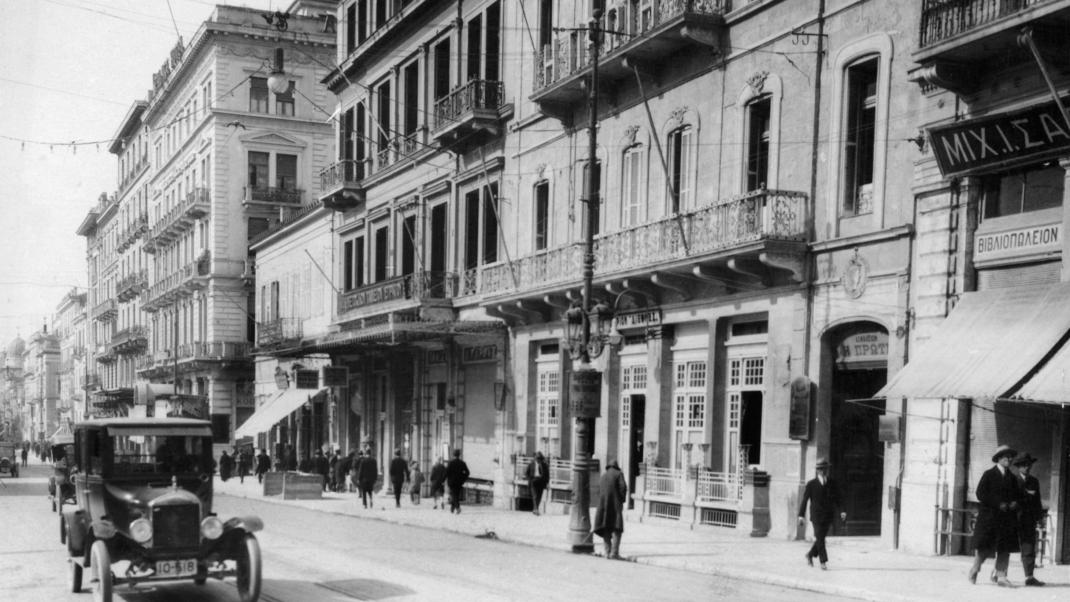 Αθήνα 1930