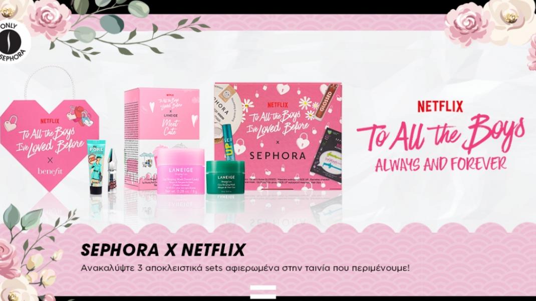 SEPHORA X NETFLIX 