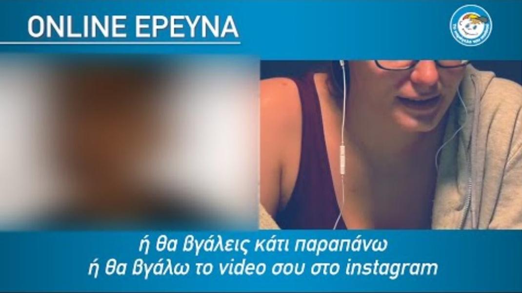 Χαμόγελο παιδιου