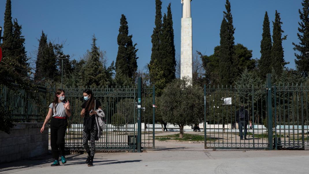 Γυναίκες στο δρόμο