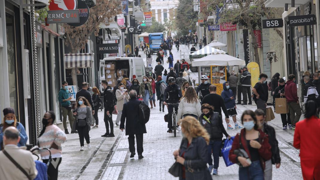 Ερμού