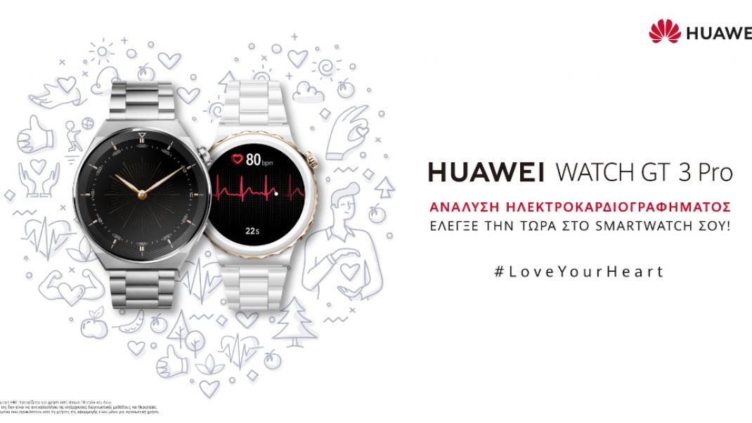 HUAWEI WATCH GT 3 Pro