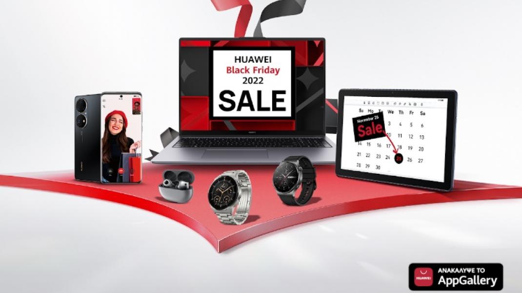 HUAWEI-BLACK FRIDAY