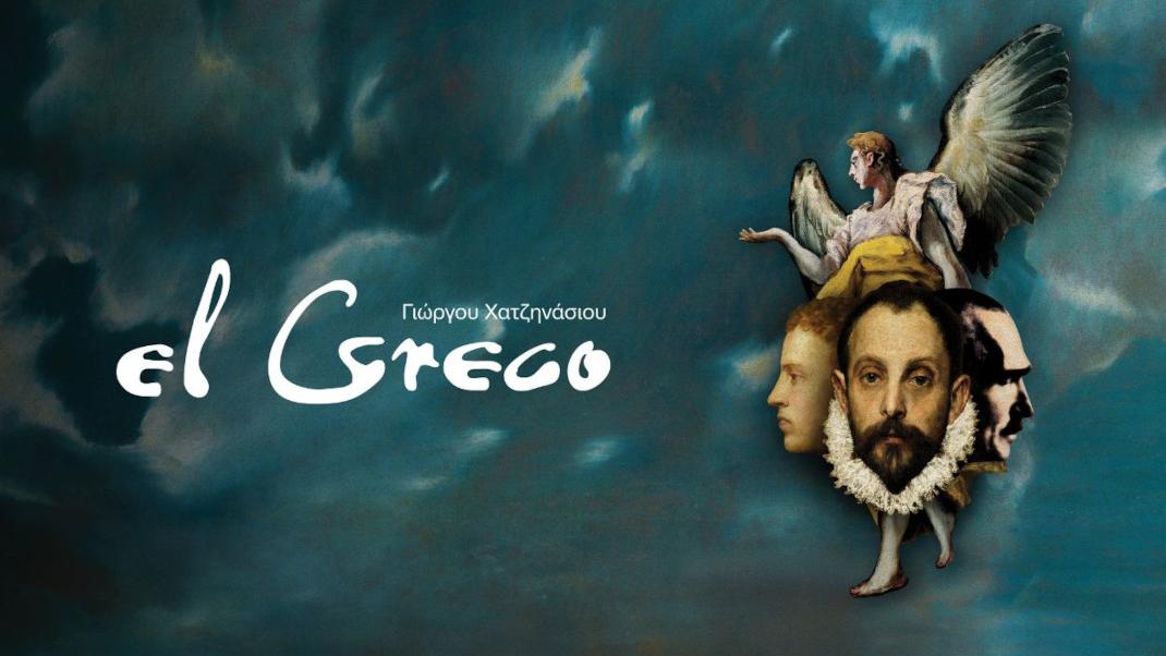 El Greco