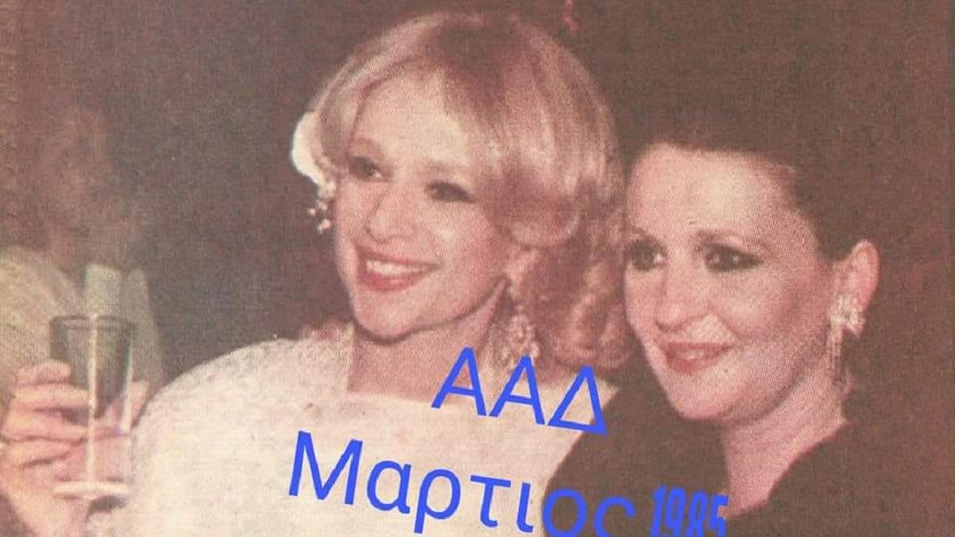 βουγιουκλακη παναγιωτοπουλου