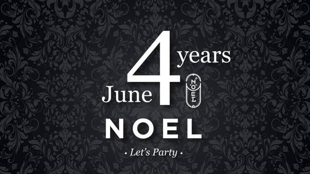 Τέσσερα χρόνια Noel -Το πιο cool bar της πόλης γιορτάζει | 0 bovary.gr