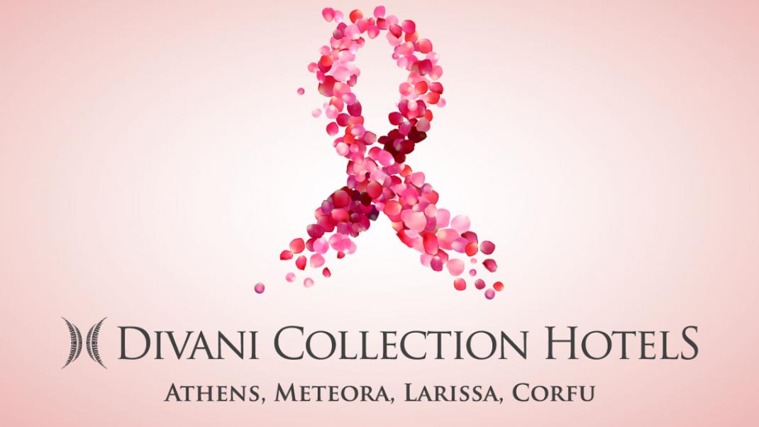 Ο Όμιλος Ξενοδοχείων Διβάνη, στηρίζει την Παγκόσμια Εκστρατεία Ενημέρωσης για τον Καρκίνο του Μαστού | 0 bovary.gr
