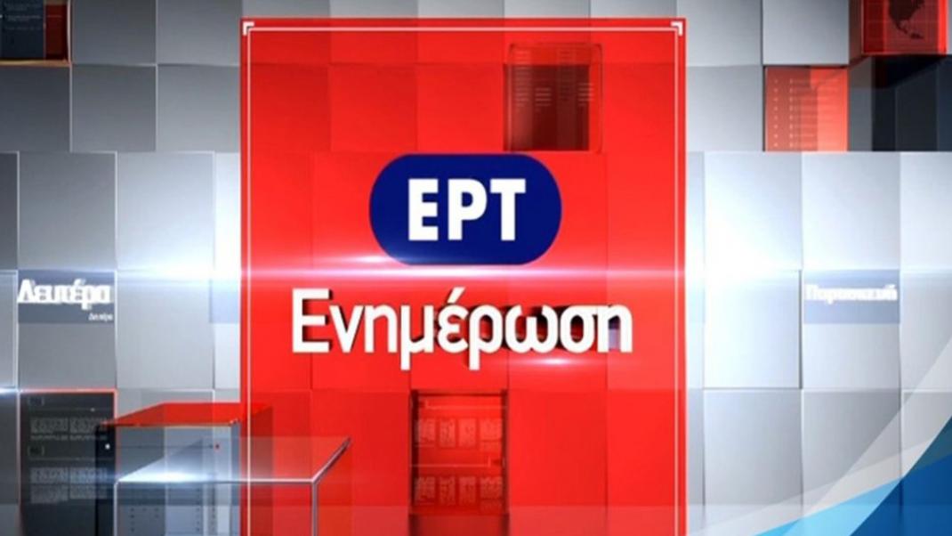 Ενας σεξιστικός τίτλος της ΕΡΤ σε 12χρονη μάς κάνει να απορούμε τι δεν πάει καλά | 0 bovary.gr