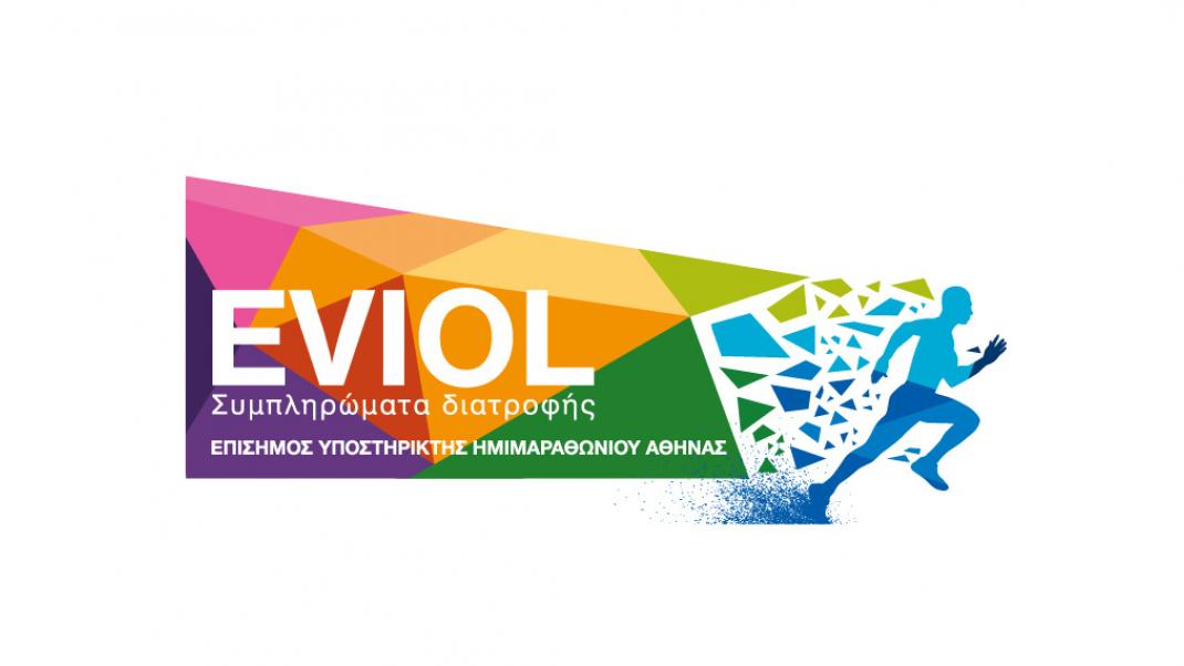 Συμπληρώματα Διατροφής EVIOL: Επίσημος Υποστηρικτής Ημιμαραθωνίου Αθήνας | 0 bovary.gr