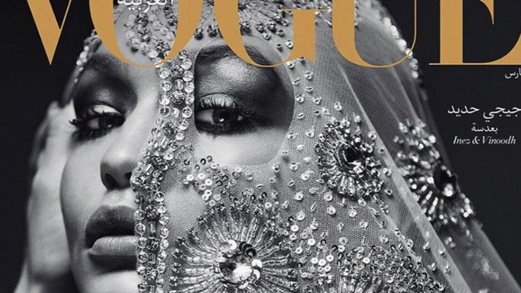 H Tζίτζι Χαντίντ με μαντίλα, εξώφυλλο στη Vogue  | 0 bovary.gr