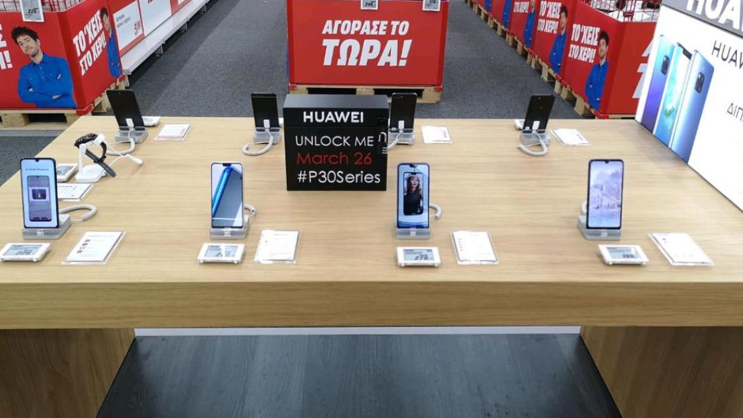 Τα Mystery Boxes της Huawei 