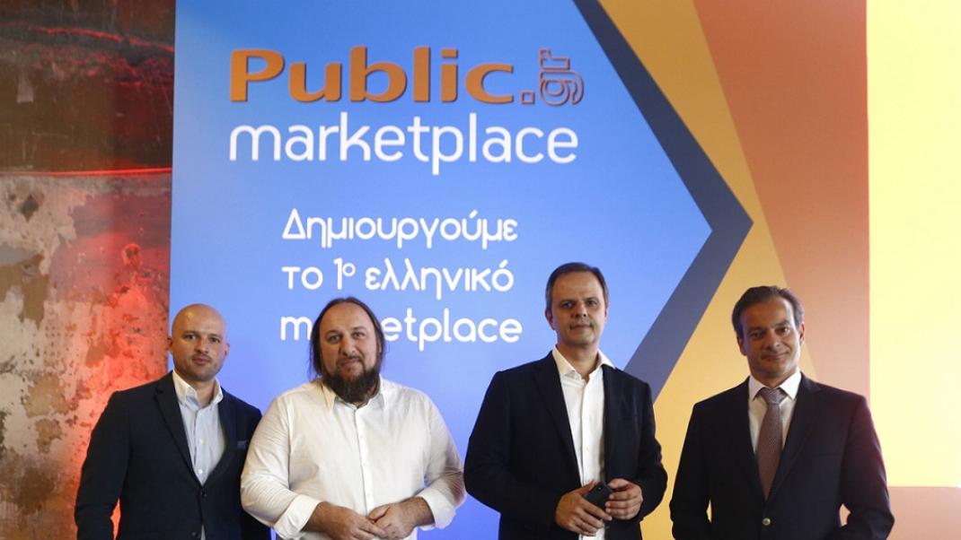 Η μόδα (και όχι μόνο) πάει στα Public -Το πρώτο Marketplace στην Ελλάδα είναι γεγονός | 0 bovary.gr