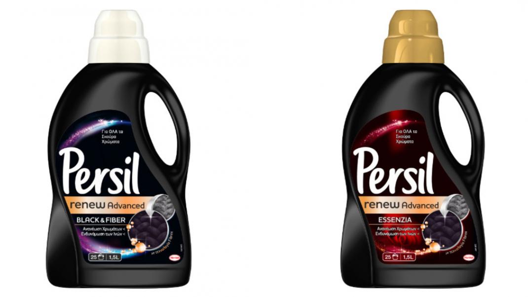 Persil: Το No.1 απορρυπαντικό 