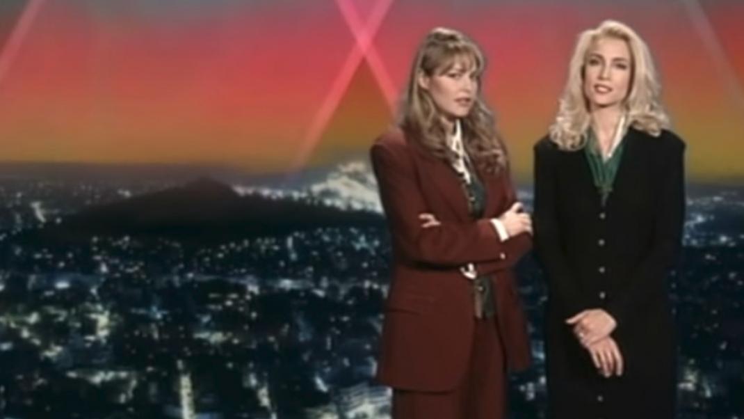 Μαστοράκης, Τζούμας, Μπαλατσινού, Τσαουσόπουλος στο πρώτο βίντεο του Star Channel το 1993  | 0 bovary.gr