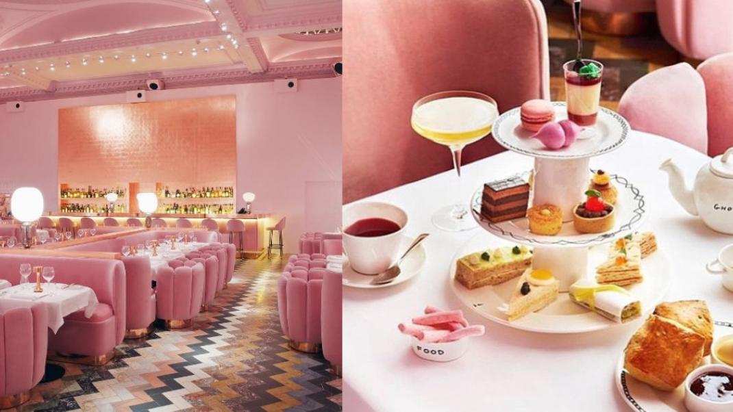 Instagram /sketchlondon