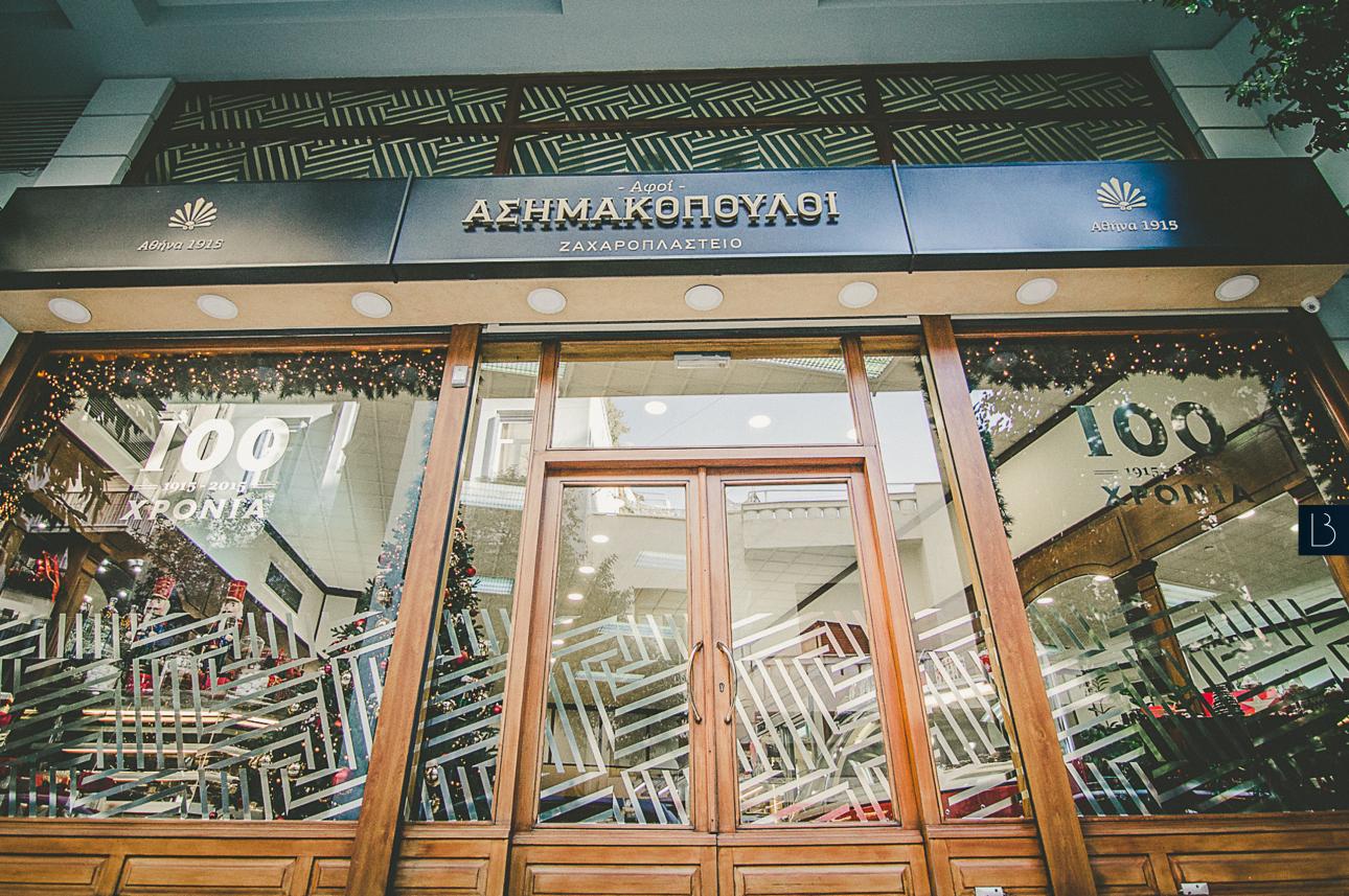 Πάνος Μάλλιαρης/BOVARY