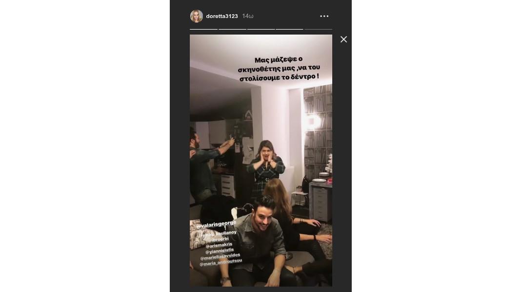 Instagram Stories @doretta3123