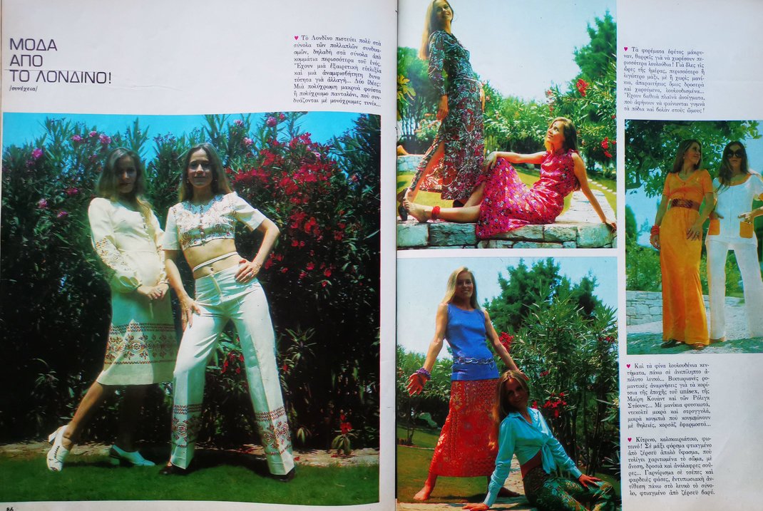 Η Μαργαρίτα και η Έρρικα Μπρόγιερ ποζάρουν με ρούχα Chez Florette στο Περιοδικό Γυναίκα 