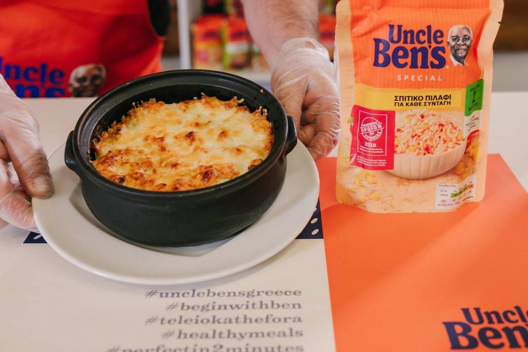 Ρύζι Ογκρατέν με σπιτικό πιλάφι Uncle Ben’s